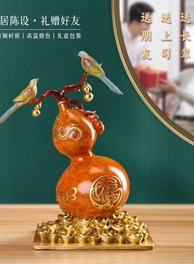 铜葫芦摆件黄铜百福葫芦中式家居客厅玄关办公室装饰开业乔迁礼品