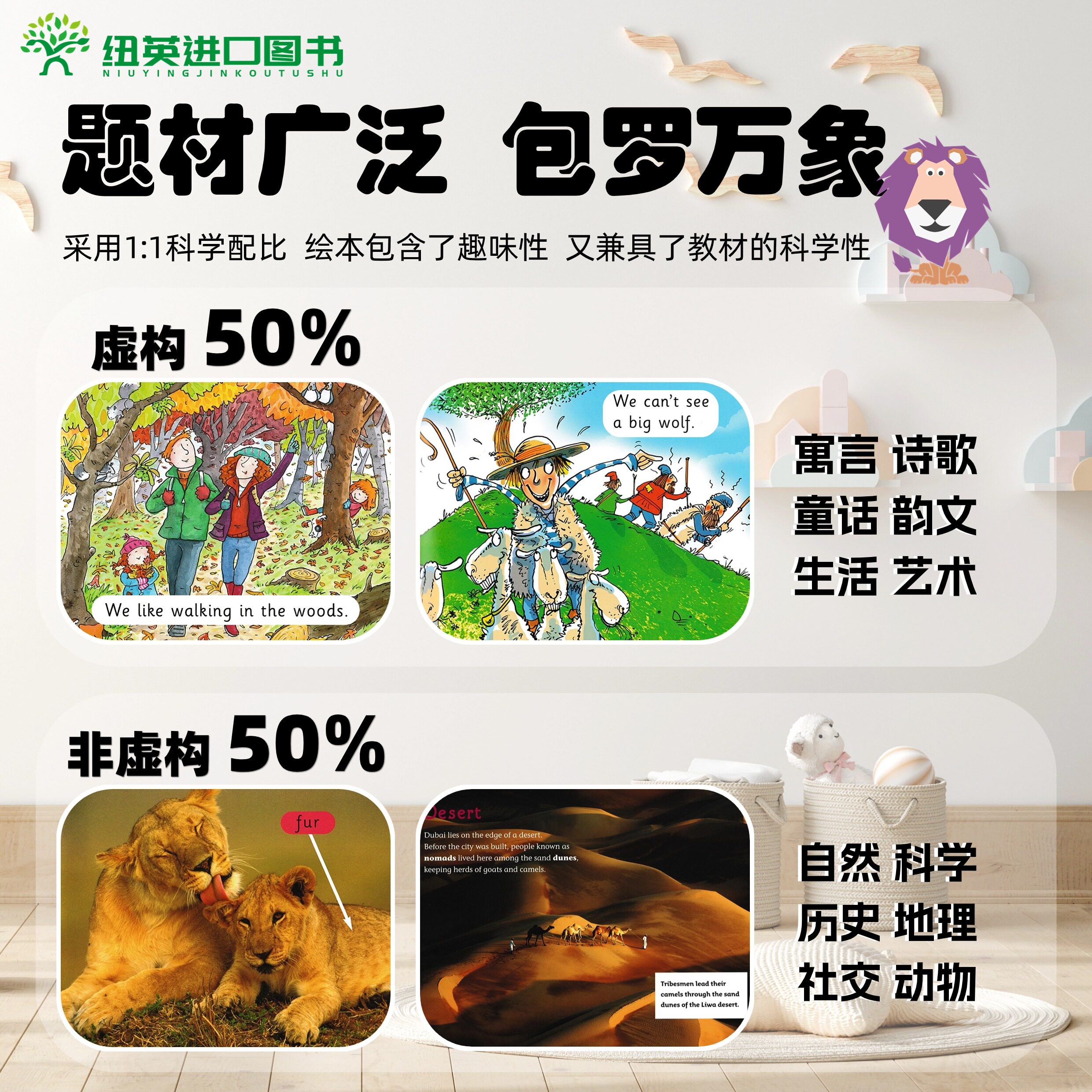 点读版 英版无删减柯林斯大猫英语分级阅读绘本进口英文原版Collins Big Cat系列1-18级全套分级阅读绘本小学英语儿童教材读物