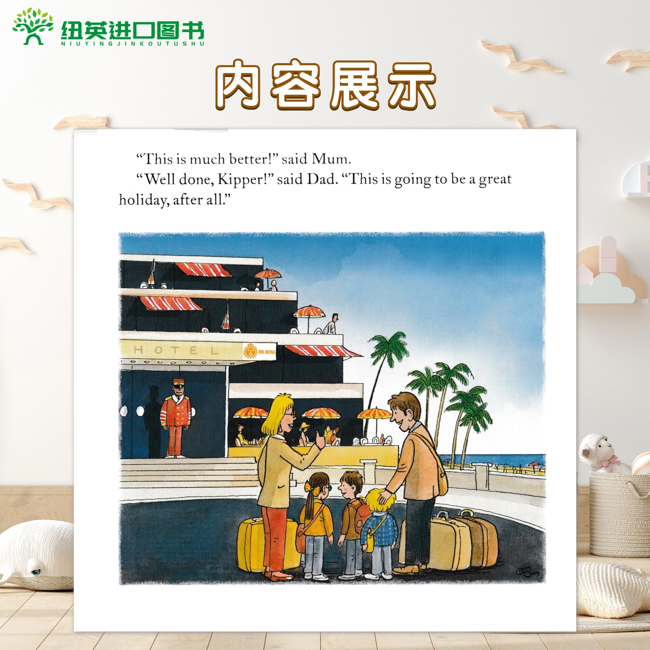 牛津阅读树分级阅读绘本Biff Chip Kipper First Experiences8册生活体验套装英文原版Oxford reading tree幼儿童早教启蒙英语读物