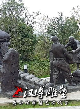 玻璃钢仿铜码头文化搬运工抗麻袋搬运货物主题雕塑广场民俗雕塑