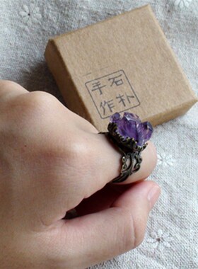 紫水晶戒指女纯晶簇手工定制古铜镂空气质简约活口指环两件包邮