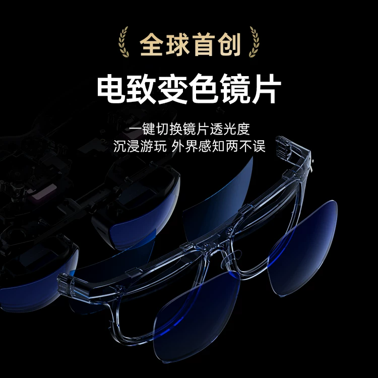 Очки Viture One Smart AR электрическое изменение цвета 500° миопия Регуляторное отображение игра многоэкранное офисное пространство видео поддержка 3DOF фиксированный экран XR очки Vision Pro