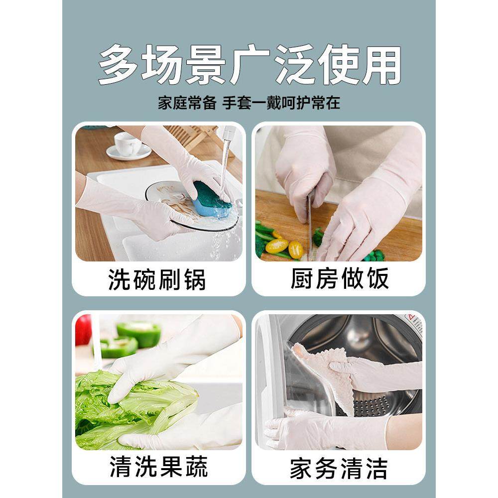 恒品丁腈手套一次性洗碗洗衣乳胶橡胶食品用加长防水防滑防油耐磨,淘宝优惠券,粉丝福利购,淘宝优惠卷