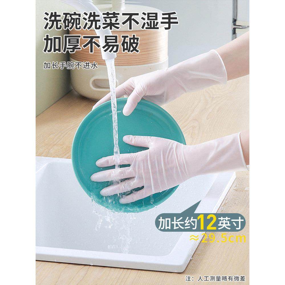 恒品丁腈手套一次性洗碗洗衣乳胶橡胶食品用加长防水防滑防油耐磨,淘宝优惠券,粉丝福利购,淘宝优惠卷