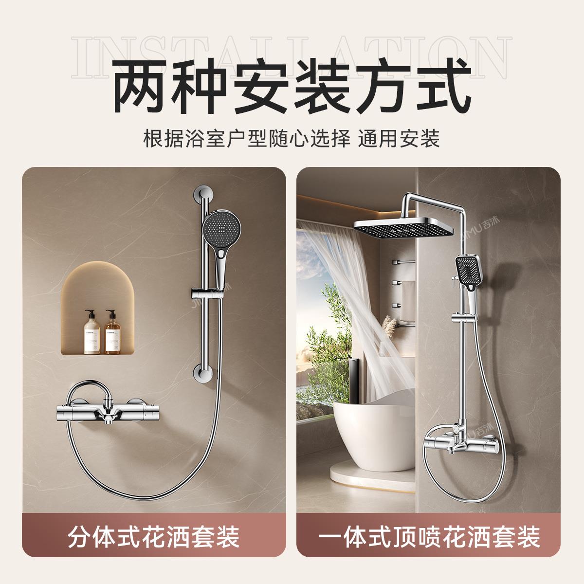 Thermostatic mixing valve hot and cold shower thermostat automatic temperature control valve shower smart water heater solar faucet