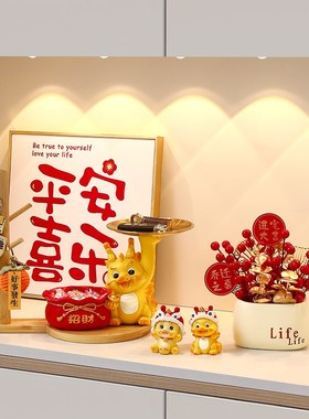 招财龙钥匙收纳摆件家居客厅生肖龙装饰品入户门口玄关鞋柜置物架