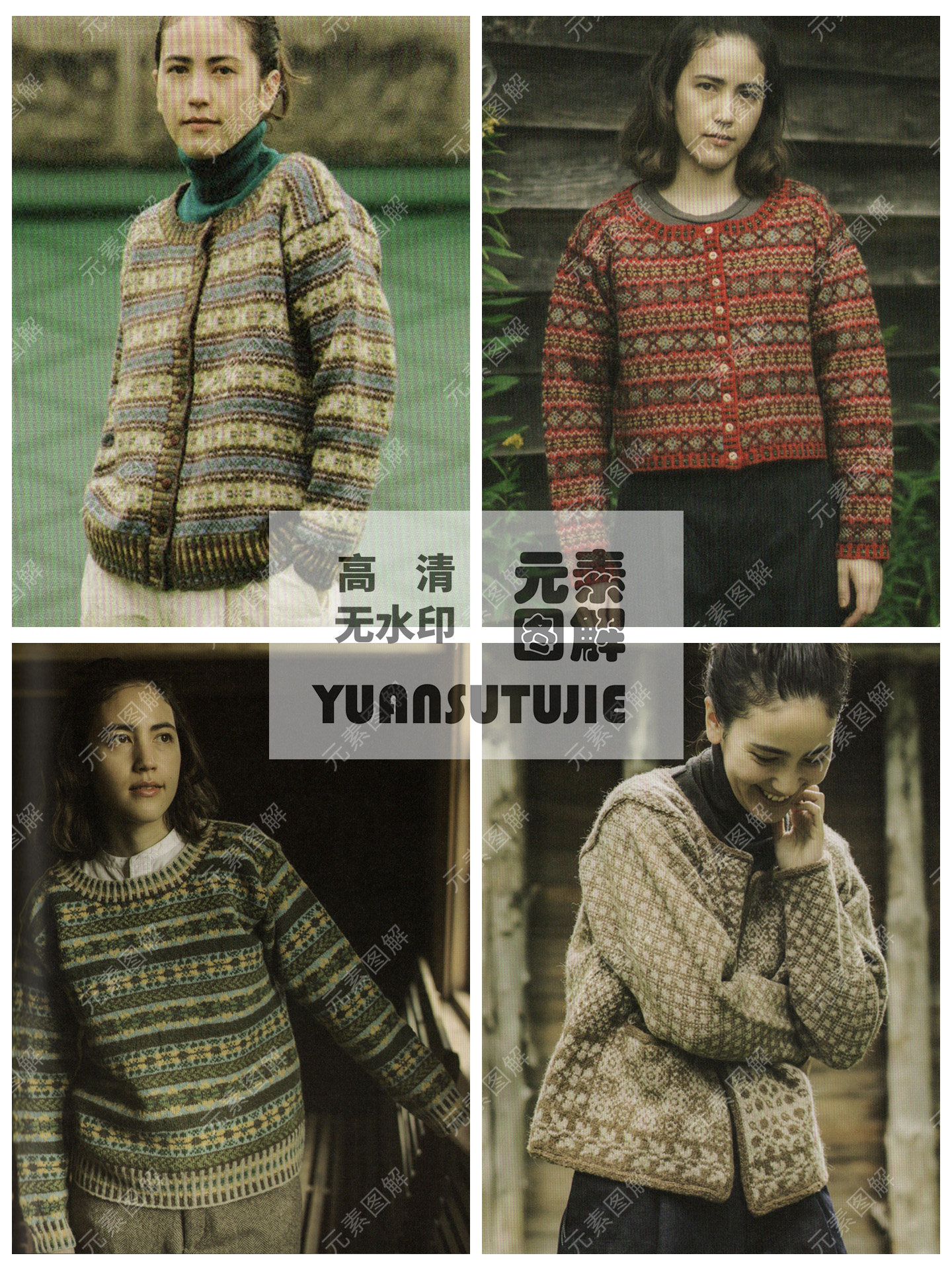 [英文]My Fair Isle Journey棒针提花毛衣编织书 围巾帽子图解,淘宝优惠券,粉丝福利购,淘宝优惠卷