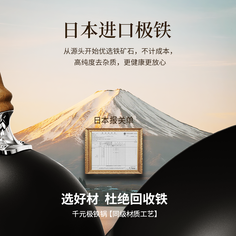 商超同款】苏拉食光钛极铁炒锅铁锅无涂层不粘锅燃气灶家用炒菜锅
