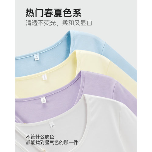 IEF/爱依服【小个子】绝美巨好看的打底衫2026夏季新款短袖T恤女 - 图2