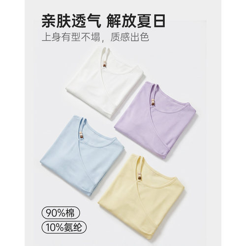 IEF/爱依服【小个子】绝美巨好看的打底衫2026夏季新款短袖T恤女 - 图3