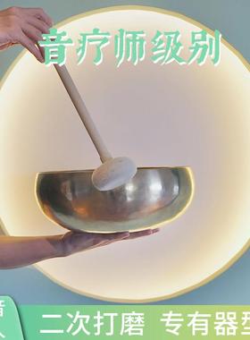 颂钵满月钵宇宙钵尼泊尔手工西藏音疗瑜伽复古铜罄海豚钵铜碗铜钵