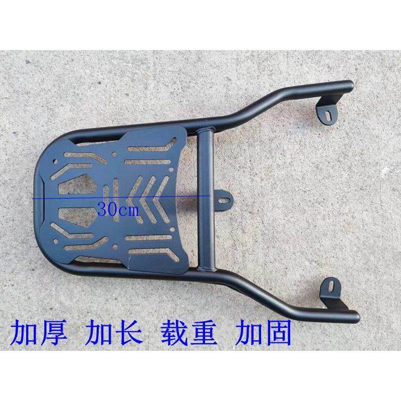 电动车尾架电动车货架电动机车滑板车后衣尾箱备箱/外送支架载物2,淘宝优惠券,粉丝福利购,淘宝优惠卷