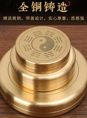 风水黄铜罗盘摆饰有盖口袋袖珍定位罗盘高精度专业纯铜综合指南针