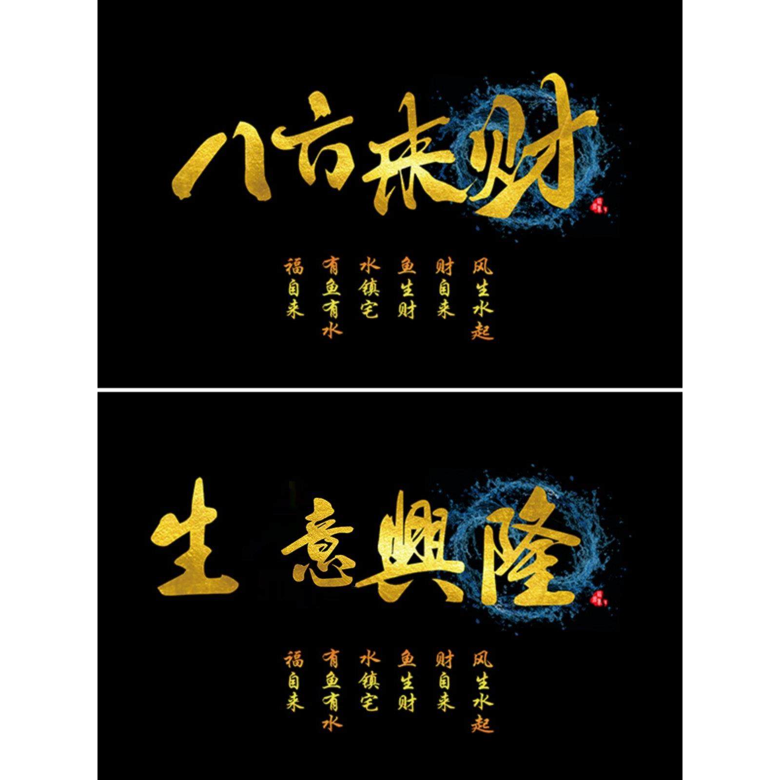 鱼缸背景贴纸壁纸板墙高清立体图3d布景画缸外自粘底部外贴定制bb,淘宝优惠券,粉丝福利购,淘宝优惠卷