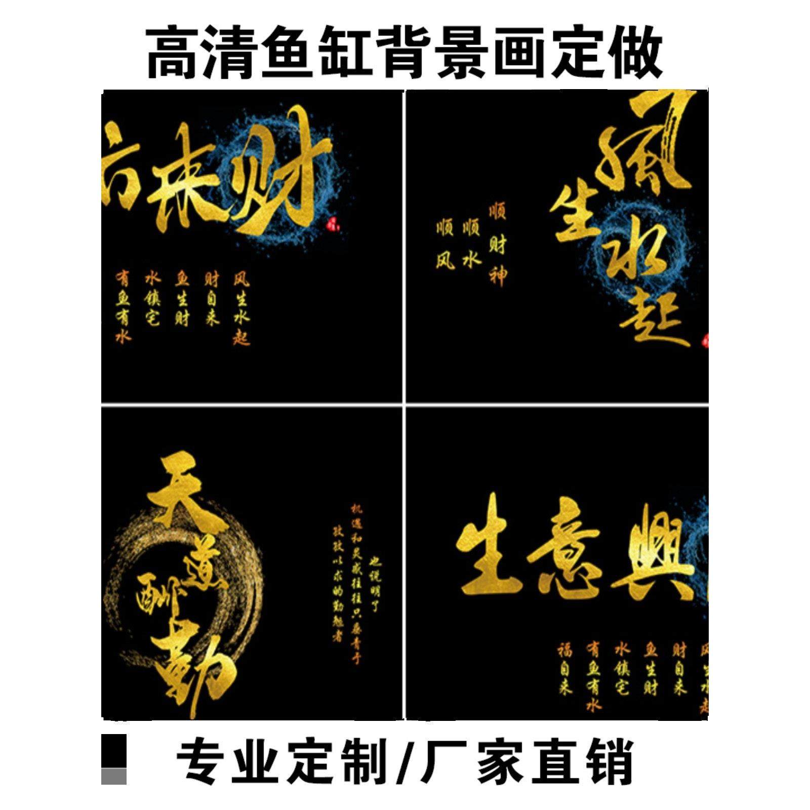 鱼缸背景贴纸壁纸板墙高清立体图3d布景画缸外自粘底部外贴定制bb,淘宝优惠券,粉丝福利购,淘宝优惠卷