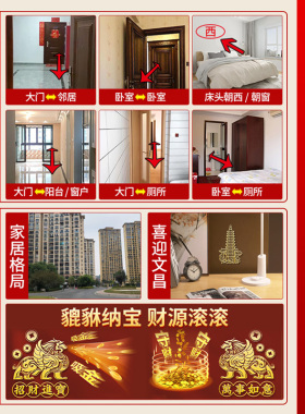 天官赐福门贴门对门隐形贴