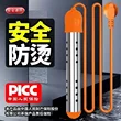 德国原装进口热得快烧水棒安全自动断电加热管家用烧水神器大功率