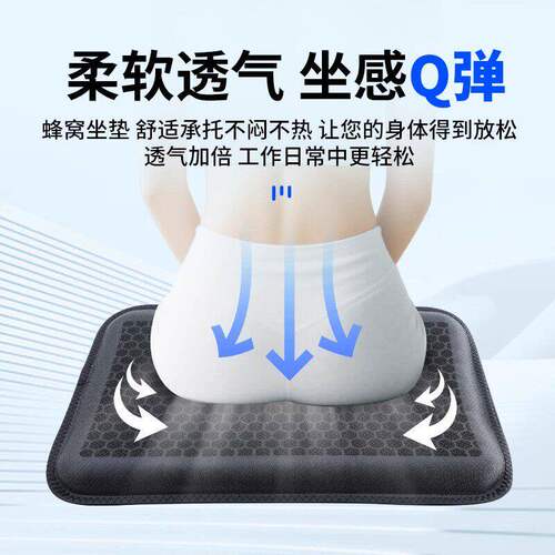 新款服装厂缝纫机专用冰感坐垫透气舒适夏季座位垫子缝纫配件工具 - 图1