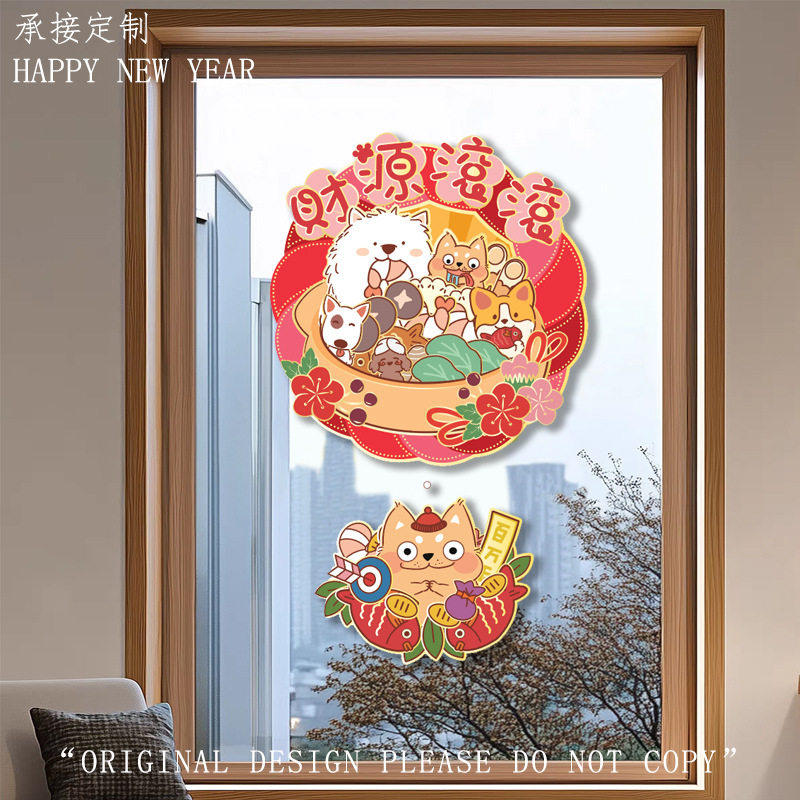 2026卡通繁体新年装饰对联港版马年晖春春节春联福字香港挥春门贴,淘宝优惠券,粉丝福利购,淘宝优惠卷