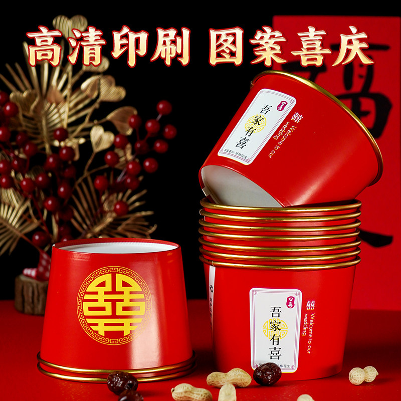 2025蛇年纸杯新年一次性纸杯子红色加厚家用过年喜庆金箔纸杯整箱