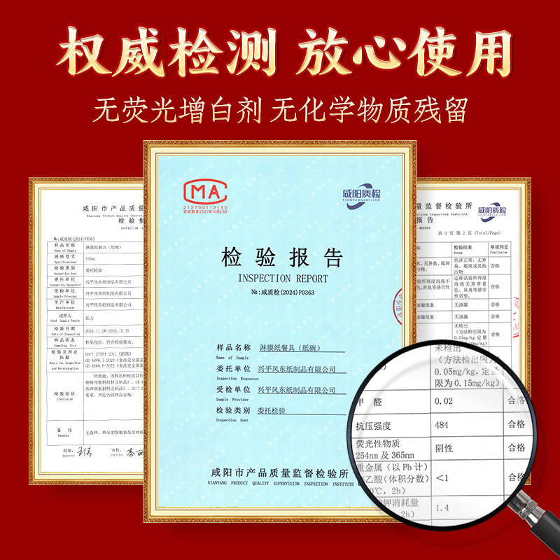 2025蛇年纸杯新年一次性纸杯子红色加厚家用过年喜庆金箔纸杯整箱