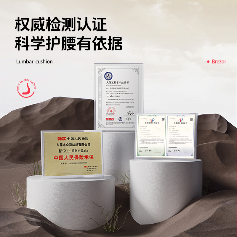 倍立正护腰久坐神器坐垫办公室椅子靠垫一体矫正坐姿花瓣美臀椅垫