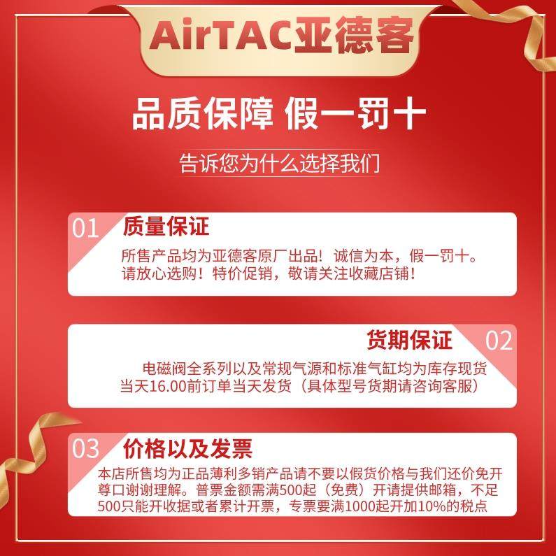 亚德客气动接头白色PU快插PV/PY/PE4 6 8 1012气管对接塑料接头 - 图2