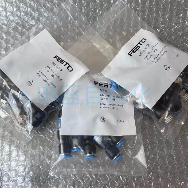FESTO气动接头QS/QSL/QST/QSY-G-1/8-1/4-3/8-1/2-4-6-8-10-12-16 - 图0