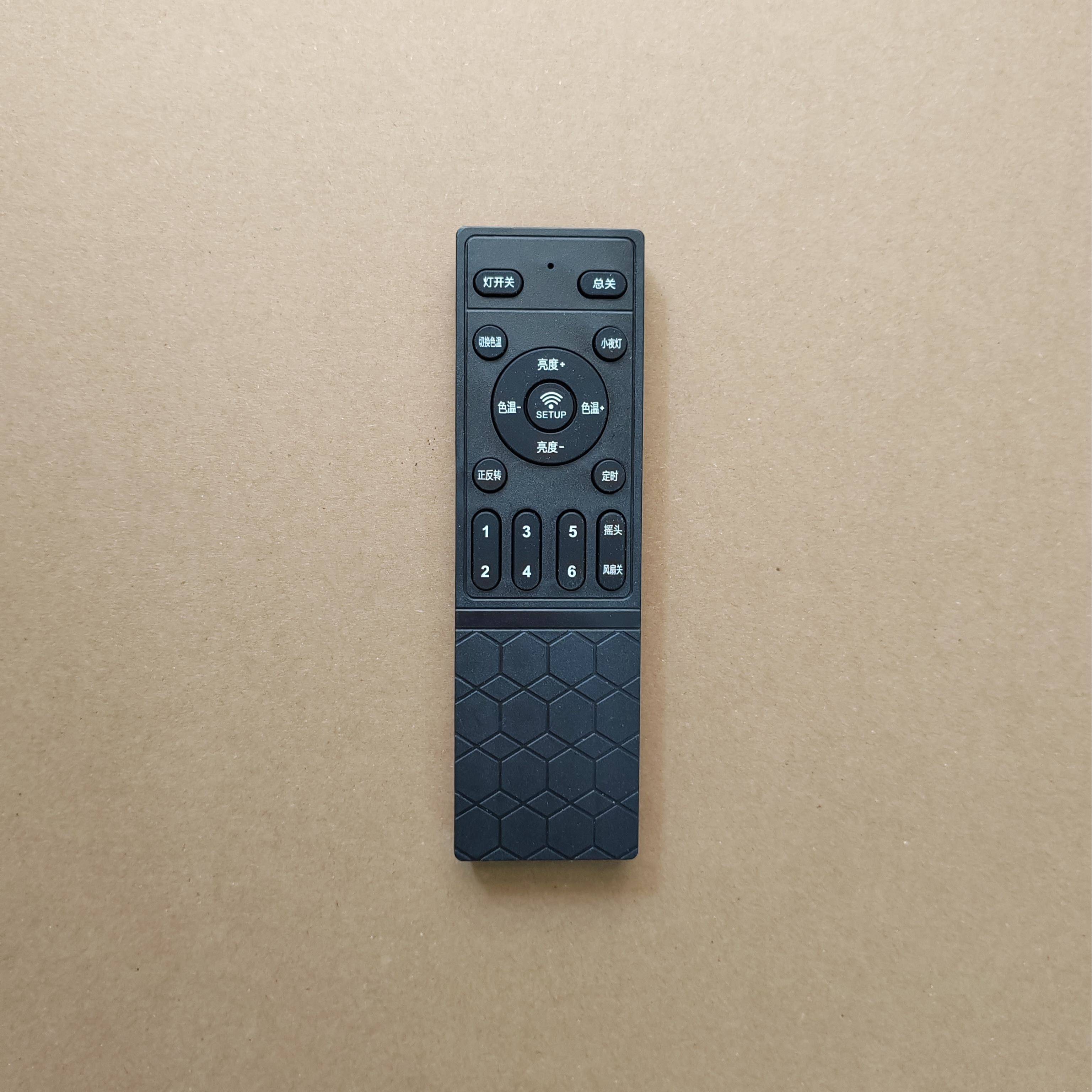 LED摇头风扇灯电驱GK-FX01变频直流控制器遥控器调光调色驱动控制 - 图3