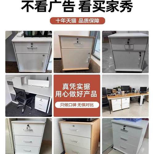 北欧文件柜办公室带锁柜子储物柜木质矮柜文档柜活动柜桌下多功能 - 图1