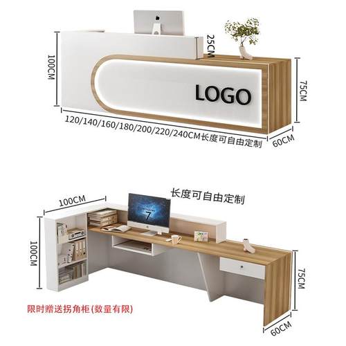 吧台收银台美容院店铺服装店柜台培训机构吧台商用公司前台接待台 - 图2