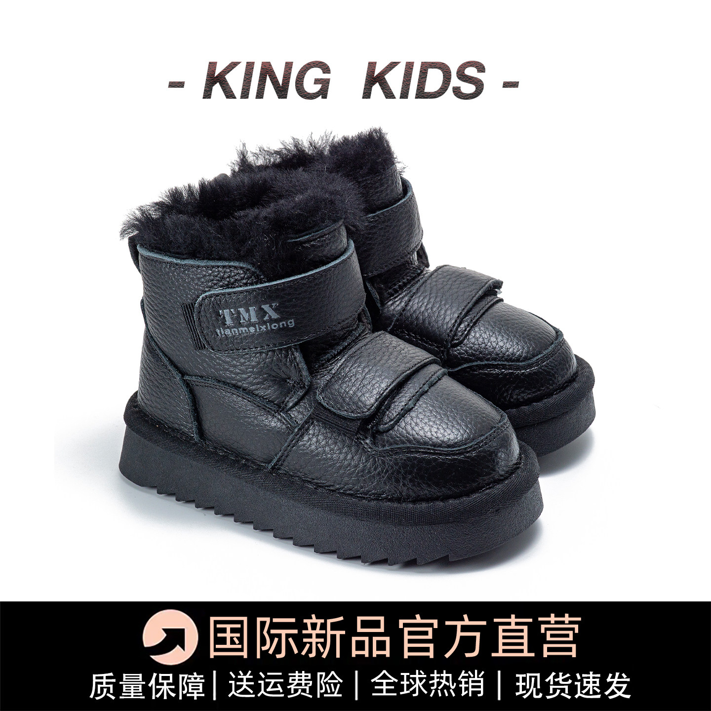 真皮儿童雪地靴2025秋冬季新款男童加厚保暖防滑棉靴女童棉鞋短靴,淘宝优惠券,粉丝福利购,淘宝优惠卷