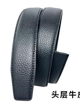 男士全卡槽无扣真皮头层牛皮腰带