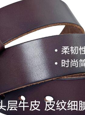 头层牛皮男士休闲不锈钢针扣皮带