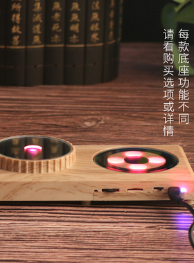 led七彩色发光旋转电源底座插卡充电装电池插电多用桌面夜灯摆件