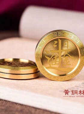 黄铜啪啪币解压手把件推响币指尖陀螺便携创意发泄减压神器