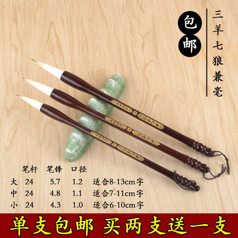 图3