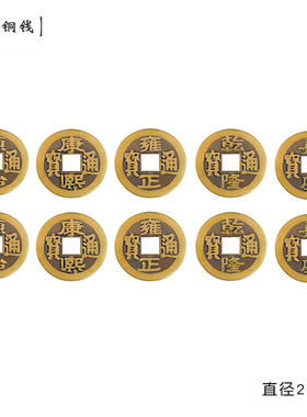 铜缸配件黄水晶仿古铜钱五帝钱元宝底座金算盘黄铜米缸百福缸套装