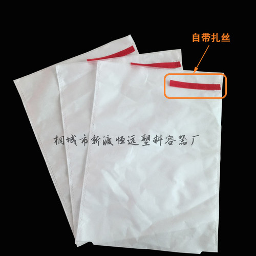 【量大优惠】无纺布葡萄套袋防水防鸟防虫可露天使用透气水果套袋 - 图1