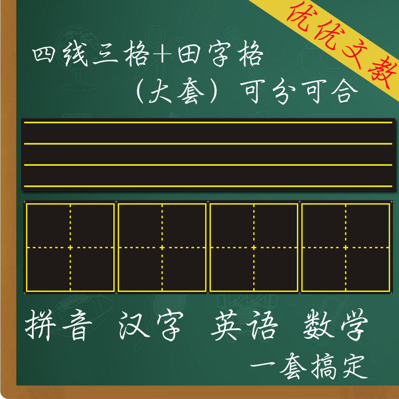 图2