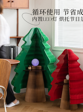 十八纸装饰圣诞树折叠led发光商场新年装饰客厅摆件家居饰品道具