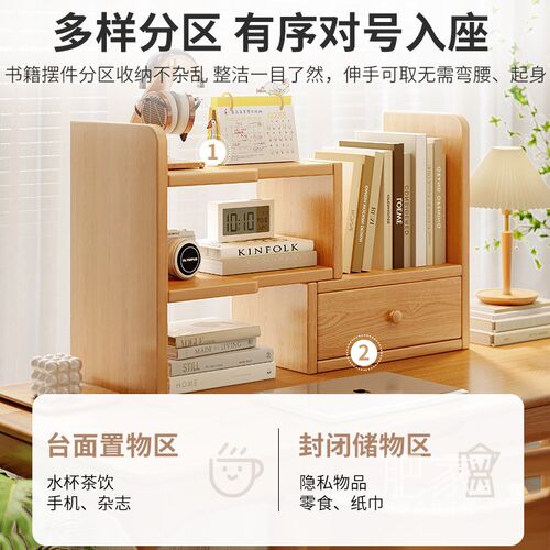 实木桌面置物架书桌上简易多层书架办公桌伸缩学生收纳小书柜ZT09 - 图2