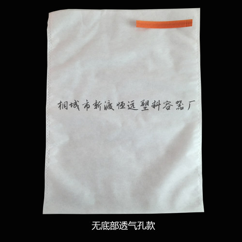 【量大优惠】无纺布葡萄套袋防水防鸟防虫可露天使用透气水果套袋 - 图0