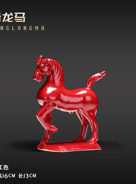 红马摆件中式工艺品陶瓷马家居装饰品客厅礼品马客厅办公桌面摆设