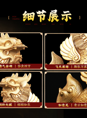 灵机生活馆上古麒麟黄铜摆件一对家居办公室客厅工艺品开业送礼