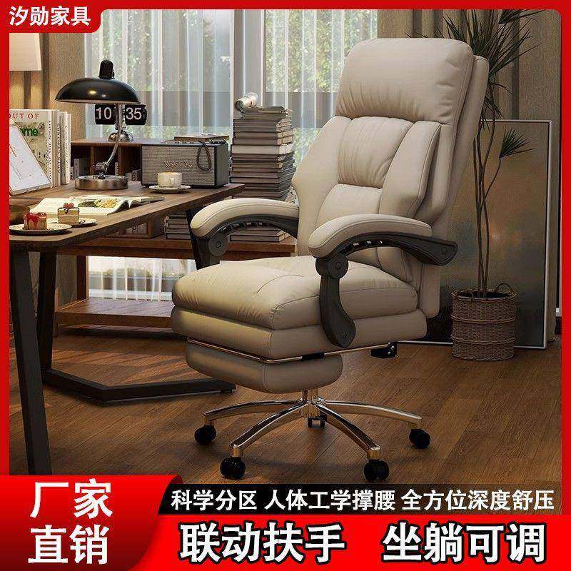 家用电脑椅书书靠背桌发椅休闲可躺懒人椅子久座办公沙乳胶房9929,淘宝优惠券,粉丝福利购,淘宝优惠卷