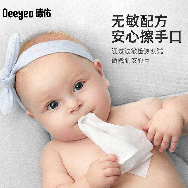 德佑婴儿手口湿纸巾加厚款80片5大包新升级湿纸巾宝宝专用家庭装,淘宝优惠券,粉丝福利购,淘宝优惠卷