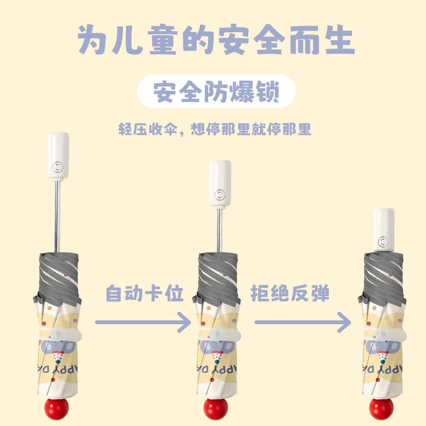 波点小象圆角防戳儿童雨伞男孩女孩小学生上学专用安全自动遮阳伞,淘宝优惠券,粉丝福利购,淘宝优惠卷