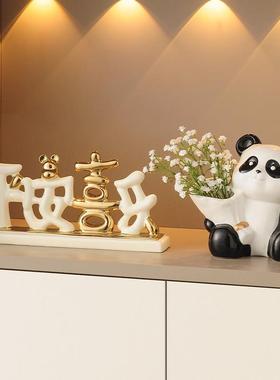 熊猫钥匙收纳玄关摆件家居装饰品入户进门口客厅鞋柜乔迁新居礼品