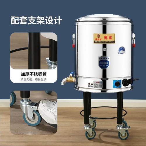 博成大容量电热烧水桶商用304不锈钢月子烧水桶洗澡熬汤桶开水桶 - 图2